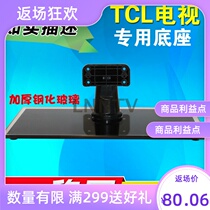It is used for TCL TV L32P21BDE BD FBDEL32P11BDEGL26P11BDE FBDEL32P11BDEGL26P11BDE 2BP11