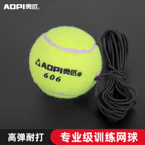 Single-player tennis band bounce resistant to high elastic elastic rope beginners specializing in training a person playing tennis