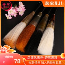 The horn extra-large bucket pen and the Wolfs big character couplet book special fortune pen Chinese painting calligraphy pen