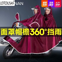 Mavericks n1s u1 m us electric motorcycle battery car special raincoat double thickened Oxford cloth waterproof poncho