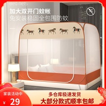 2021 New Mongolia Pack mosquito nets Home Free to install Foldable Encryption 1 5m1 8 Bottomless Child Anti-Fall