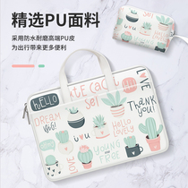  Laptop bag 15 6 inch female suitable for Apple macbook air13 3pro15 Huawei matebook14 Lenovo small fresh creative liner 13 hands