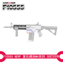 Soft Play Toy Decoration Piece STF Dead Drag Fu Avengers Universal Front Tube 3D Printed Piece