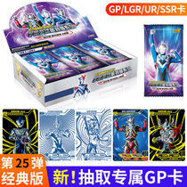 Zeta Altman Card Collector Book Thunder Series Full Collection UR Signature Card GP Gold Card