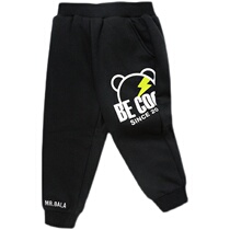 Qingkura Bala Bala Boy Pants Boy Cotton Pants 2021 New Middle Boy Baby Winter Dress Thickened Trousers