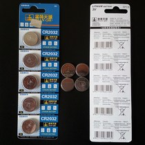 dyson dyson Purifier Fan Remote Control HP01 AM09 AM11 AM07 TP02 Button Battery