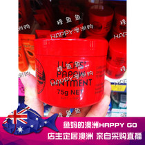 Australian Lucas papaya paste 75g