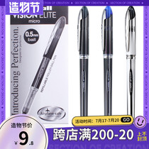 Japan UNI Mitsubishi pen UB-205 straight liquid gel pen Student exam water pen ball pen Black signature 0 5
