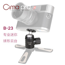 Cimapro-SLR camera micro single small mini rotating spherical head ultra light metal panoramic photography table