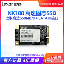Lexar NK100 msata high speed 64GB 128GB ssd laptop solid state drive