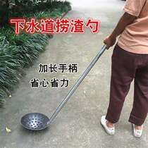 Sewage well cleaning tools digging manure thickened steel plate colander large iron spoon long handle slag fence cleaning sewer mud