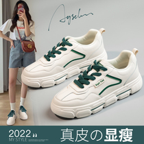 Genuine leather small white shoes women 2022 Summer new 100 hitch 2021 thick bottom old daddy shoe sports casual board shoes ins tide