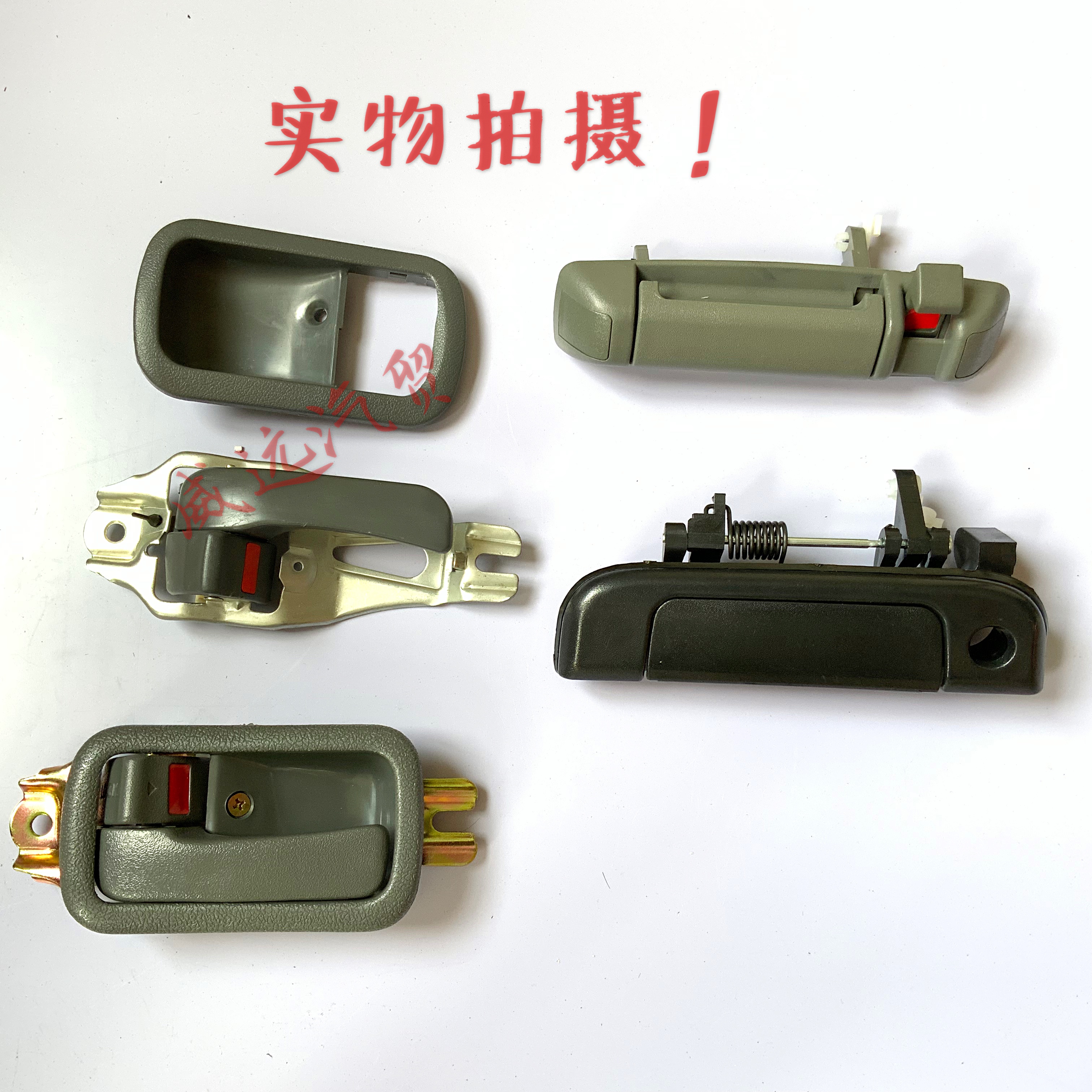 Jinlong Kaiwo car door handle Jinbei Futian Jinlong bread front door inner buckle middle door handle inner handle outer handle