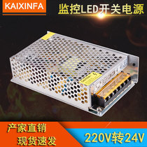 S-50-24 industrial control programming power supply 220V variable DC voltage regulator 24V2A switching power supply 50W transformer