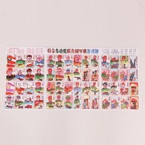  Nostalgic post-8090 childrens traditional toys foreign paintings foreign films pop cards dolls paper game cards