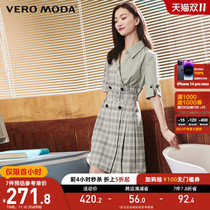 Vero Moda Dress Spring Summer Vintage Art Style Pattern Patchwork Premium Classy Women) 32136Z023