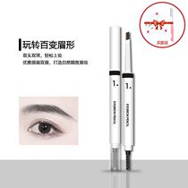 Net red eyebrow pencil female beginner one-word eyebrow double head with eyebrow brush black thin head student new hand Li Jiaqi recommended