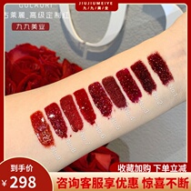 Guraili Premium red nail polish bursting silver sequins red light cat eye light therapy extended nail polish