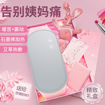 Big aunt artifact birthday gift girl to girlfriends warm heart gift Mid-Autumn Festival wife commemorative anniversary