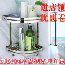 Bathroom tripod 304 stainless steel corner storage tripod Toilet corner pendant Wall hanging triangle blue