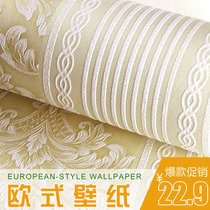 Beige European style vertical stripe bedroom wallpaper living room bedroom study background AB version with cheap wallpaper