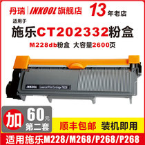 INKOOL for Fuji Xerox DocuPrint M228 M268 P228 P268 printer powder cartridge toner Fuji Xerox