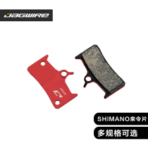 Jiawei jagwire shimano disc brake shimano Lai pad brake pads full range