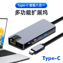 Glory MagicBook Pro V700 Type-C docking station HDMI VGA converter USB card reader gigabit network cable interface PD charging pen