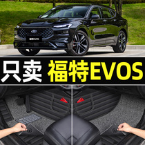 Dedicated to Ford EVOS foot pads fully surrounded by car interior supplies modified carpet silk ring foot pad car mat