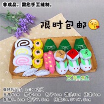 Cut-free material package finished non-woven DIY kindergarten homework toy steamed buns dumplings
