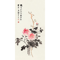 Art Derivatives] Zhang Daqian National Sky Fragrant Xuan Paper Copy Handmade Toslice Living-room Bookroom Decoration Painting