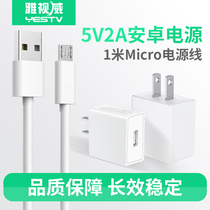 Xiaomi camera power extension cable Hand Android port USB charging cable monitoring extended 3 meters 5m10 fluorite 5V2A