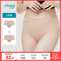 Diuanfens sloggi solid color simple and comfortable high waist flat corner physiological underwear womens 2-pack 2TZ76-770
