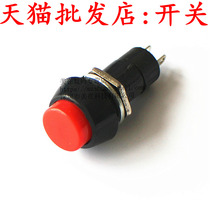 Red 12MM button switch without lock PBS-11B