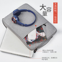 Shenzhou Shield U45S2 Computer Package 14 Inch S7-2021S5 Notebook U45S1 Carry-on Liner Protective Sleeve