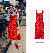 Zhong Chuxi with realisationpar floral long dress ruffle front-breasted suspender dress