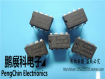 (Pengzhan Branch Electronics) original imported ICE2A365 (power management chip) can be shot