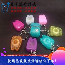 Dental cleaning tool High elastic dental floss 15 meters long with key ring Simple packaging Easy to carry dental gifts