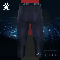 KELME Karmi Fitness Pants Mens Elastic Tight Fit Seven Pants Speed Dry And Breathable Running Training Ensemble Training Underpants