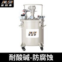 Jinlihe pneumatic pressure tank coating machine automatic mixing paint colorful spray tank spray gun pressure barrel 10-60L