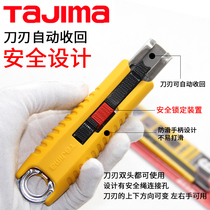TAJIMA Tianshima Safe American Knife Automatic Conversion Does not hurt the hand-opter unpacking and the left-hand design