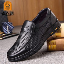 Old mans head cool leather shoes men genuine leather cards business summer hollowed-out stiletto soft bottom soft leather summer style sandals
