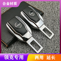 Linke 01 car safety car with piece 02 lead passenger 03 extended car modification supplies head plug bayonet