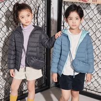 Childrens down clothes Short-style boy girl child pro-submount light and thin down clothes pure color teenager autumn down delivery bag]