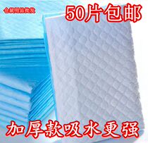 Absorbent Rabbit Totoro diaper Small 33 * 45cm dog diaper pet diaper Monolique selling pet supplies