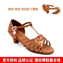 Emperor dance Pa female Latin high-grade childrens shoes Imported dance shoes wear-resistant thick bottom comfortable soft bottom performance shoes