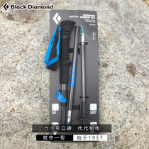 Black Diamond Black Diamond BD climbing stick carbon ultra light folding exterior lock outdoor walking stick 112205