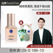 sam Thai mistine Honey Sating Little Blue Shield Foundation Concealer Moisturizing Long-lasting Oil Control Dry Mix Oil Skin