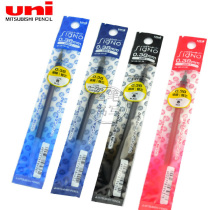 Japan uni Mitsubishi Neutral Refill UMR-1 Water Pen Refill 0 38 0 5 Suitable for UM-151 Neutral Pen