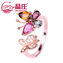 Gift certificate natural tourmaline ring s925 silver 18K rose gold butterfly double fly candy color opening crystal jewelry